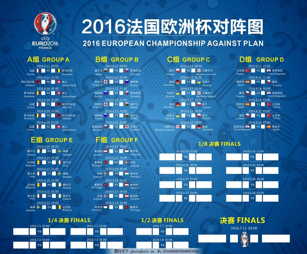 场比赛中的 场比赛中的