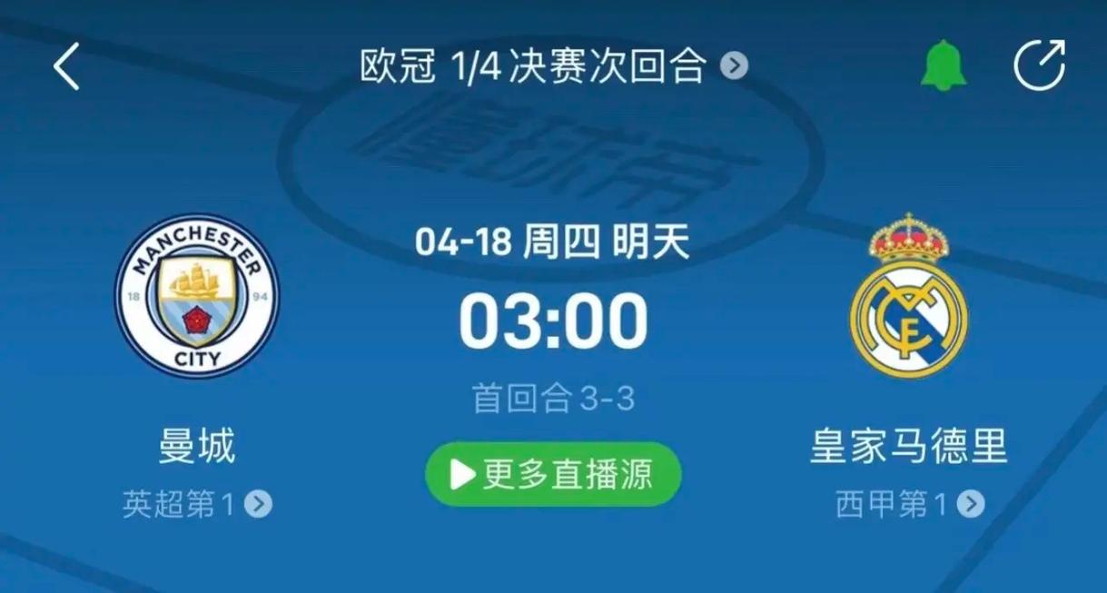 他尤其注重