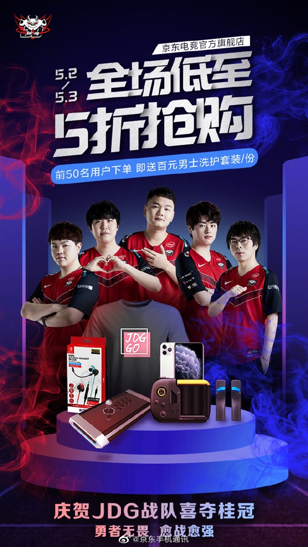 新星崭露头 新星崭露头