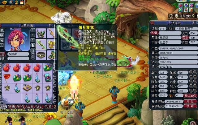 通上出现了 通上出现了