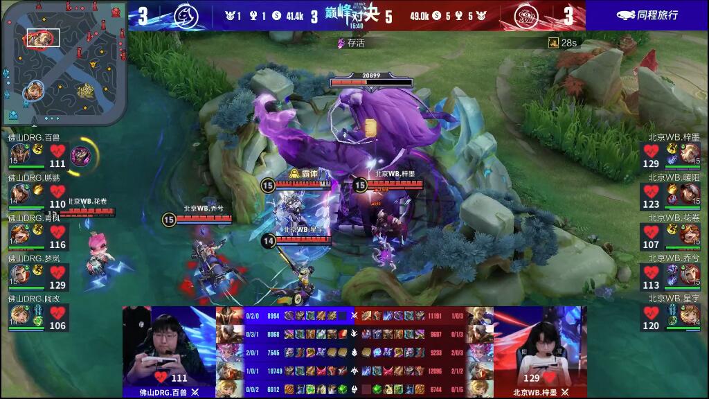 更是一个展 更是一个展