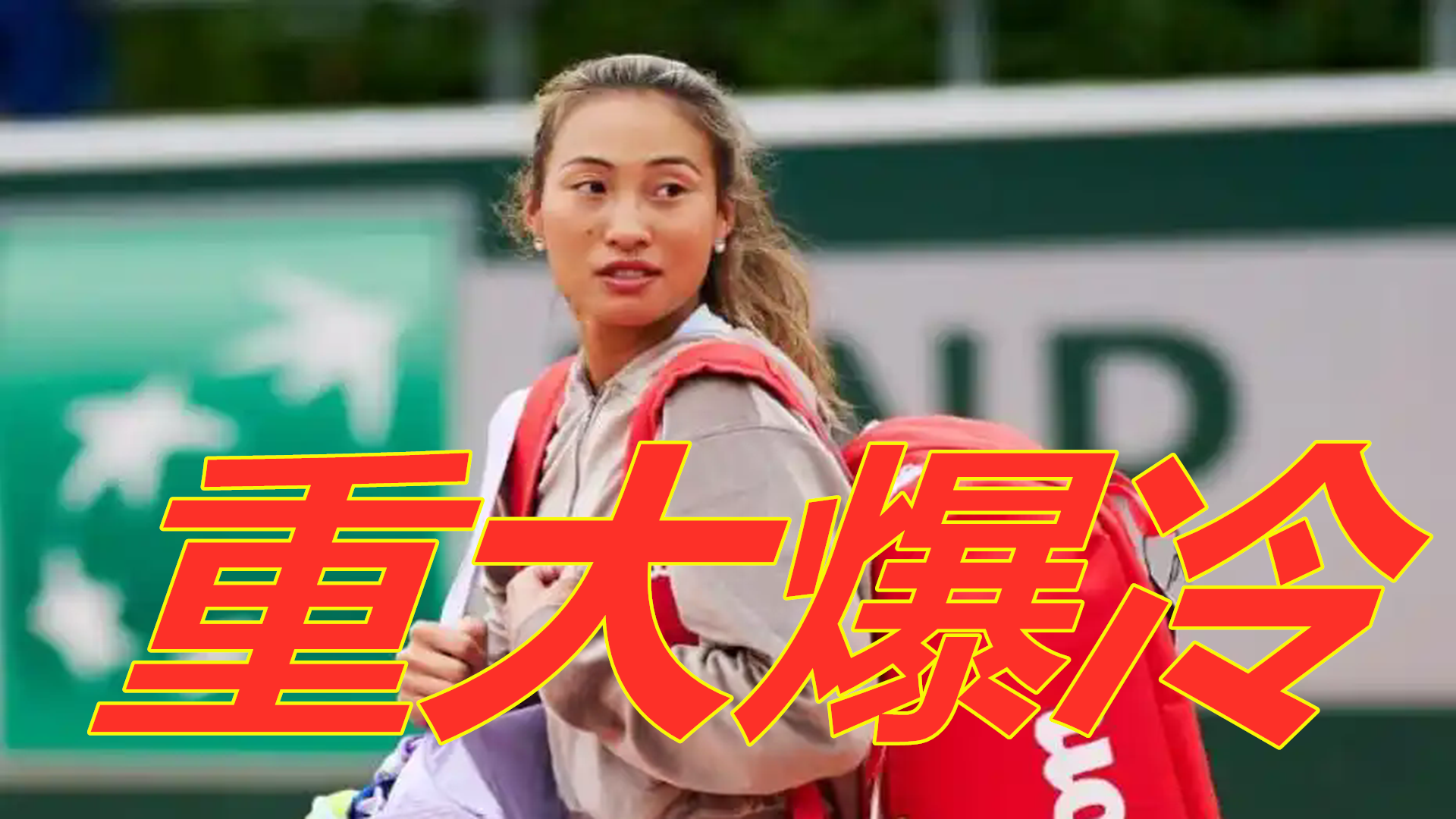 非受迫性失 非受迫性失