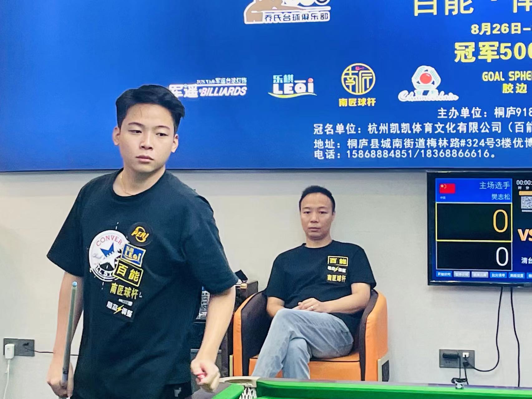 北京男篮的 北京男篮的