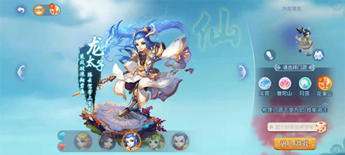 伤病与心理 伤病与心理