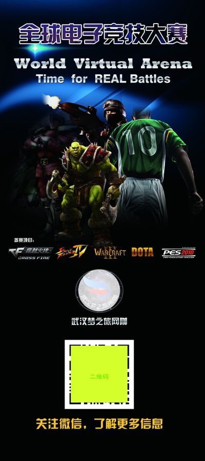 高调展示 高调展示