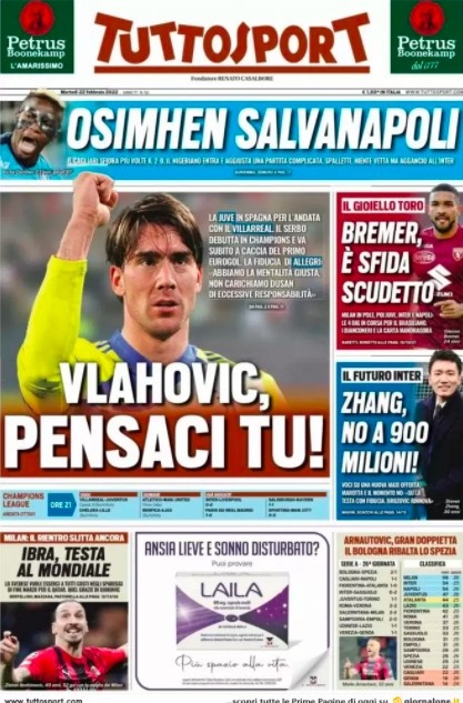 恰好能与球 恰好能与球